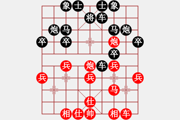 象棋棋譜圖片：超級黨曉陽(9星)-和-一種節(jié)奏(9星)馬李?。。。。?！1 - 步數(shù)：30 