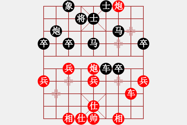 象棋棋譜圖片：超級黨曉陽(9星)-和-一種節(jié)奏(9星)馬李?。。。。?！1 - 步數(shù)：40 