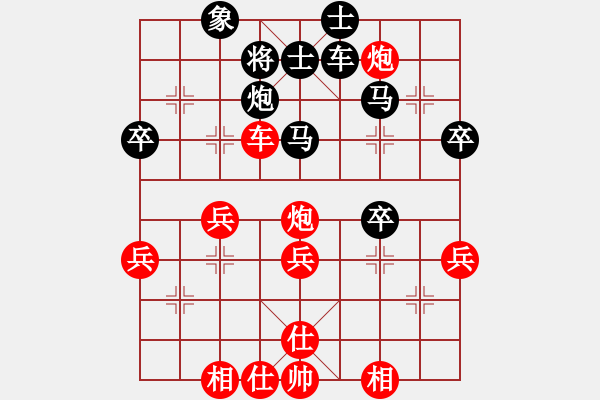 象棋棋譜圖片：超級黨曉陽(9星)-和-一種節(jié)奏(9星)馬李?。。。。?！1 - 步數(shù)：50 