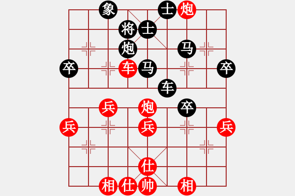 象棋棋譜圖片：超級黨曉陽(9星)-和-一種節(jié)奏(9星)馬李?。。。。。? - 步數(shù)：60 