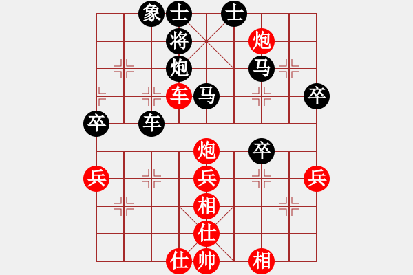 象棋棋譜圖片：超級黨曉陽(9星)-和-一種節(jié)奏(9星)馬李！?。。。?！1 - 步數(shù)：70 