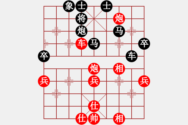 象棋棋譜圖片：超級黨曉陽(9星)-和-一種節(jié)奏(9星)馬李?。。。。。? - 步數(shù)：80 