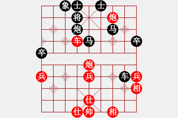 象棋棋譜圖片：超級黨曉陽(9星)-和-一種節(jié)奏(9星)馬李?。。。。?！1 - 步數(shù)：90 