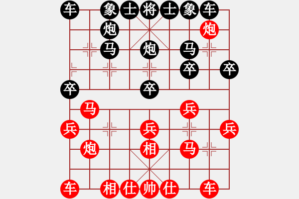 象棋棋譜圖片：無情門比賽號04 和 極速＊作戰(zhàn)4號 - 步數(shù)：20 