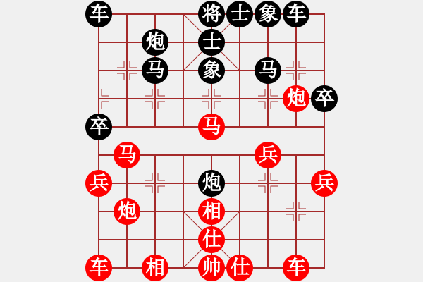 象棋棋譜圖片：無情門比賽號04 和 極速＊作戰(zhàn)4號 - 步數(shù)：30 