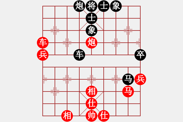 象棋棋譜圖片：無情門比賽號04 和 極速＊作戰(zhàn)4號 - 步數(shù)：80 