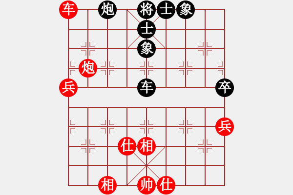 象棋棋譜圖片：無情門比賽號04 和 極速＊作戰(zhàn)4號 - 步數(shù)：95 