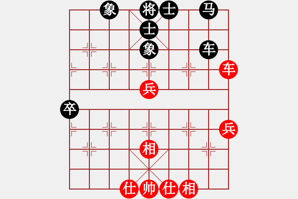 象棋棋譜圖片：劉得青山[377415976] -VS- 橫才俊儒[292832991] - 步數(shù)：50 