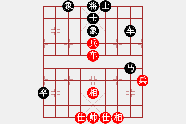 象棋棋譜圖片：劉得青山[377415976] -VS- 橫才俊儒[292832991] - 步數(shù)：60 