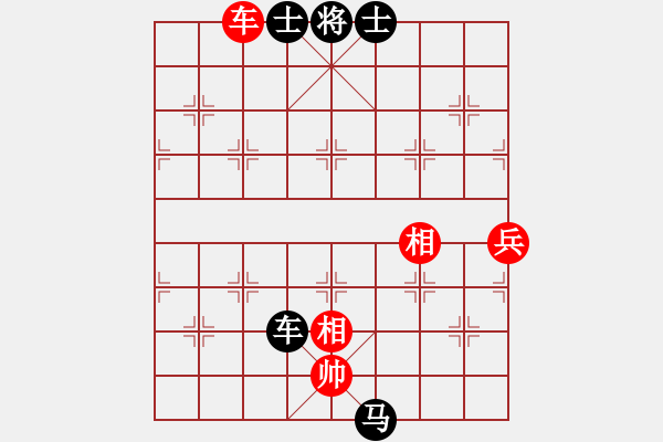 象棋棋譜圖片：劉得青山[377415976] -VS- 橫才俊儒[292832991] - 步數(shù)：90 