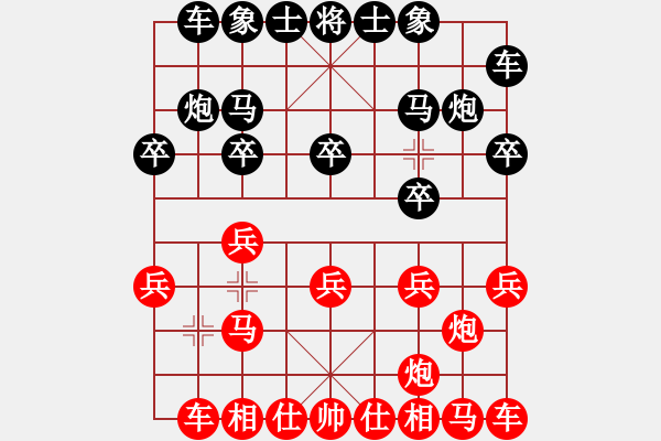 象棋棋譜圖片：碧之美麗(9星)-負-newabcdb(8星) - 步數(shù)：10 