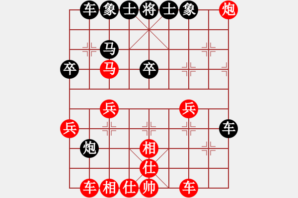 象棋棋譜圖片：碧之美麗(9星)-負-newabcdb(8星) - 步數(shù)：50 