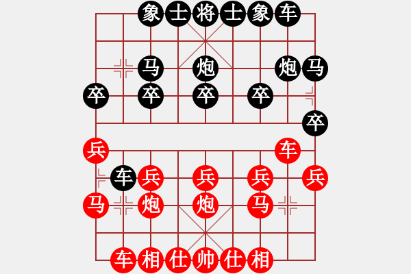 象棋棋譜圖片：（天地二炮）2、大列手炮（下 ）黑車過河變P489 - 步數(shù)：15 