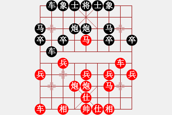 象棋棋譜圖片：homework(2段)-勝-老當(dāng)弈壯(3段) - 步數(shù)：20 