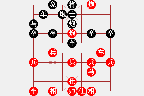 象棋棋譜圖片：homework(2段)-勝-老當(dāng)弈壯(3段) - 步數(shù)：30 