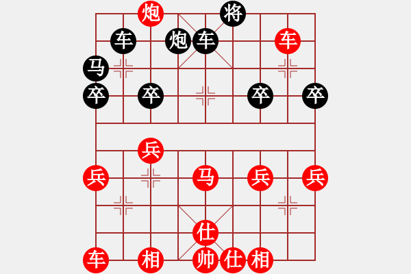 象棋棋譜圖片：homework(2段)-勝-老當(dāng)弈壯(3段) - 步數(shù)：40 