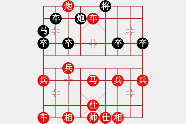 象棋棋譜圖片：homework(2段)-勝-老當(dāng)弈壯(3段) - 步數(shù)：41 