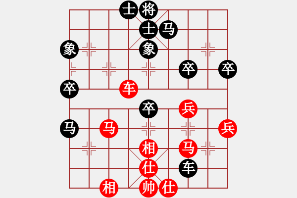 象棋棋譜圖片：靜等花開(9星)-和-王中王棋庫(9星) - 步數(shù)：50 