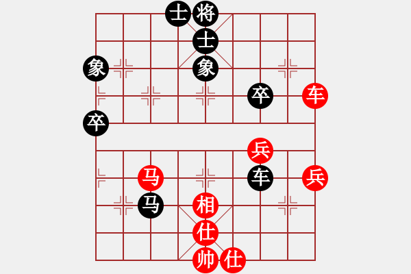 象棋棋譜圖片：靜等花開(9星)-和-王中王棋庫(9星) - 步數(shù)：60 