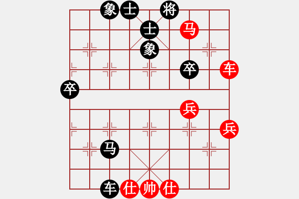 象棋棋譜圖片：靜等花開(9星)-和-王中王棋庫(9星) - 步數(shù)：70 