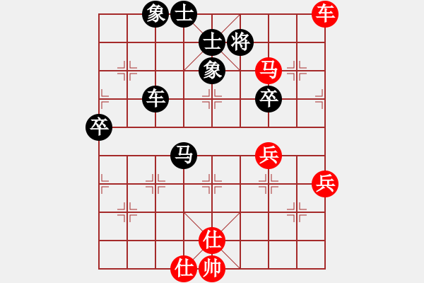 象棋棋譜圖片：靜等花開(9星)-和-王中王棋庫(9星) - 步數(shù)：80 