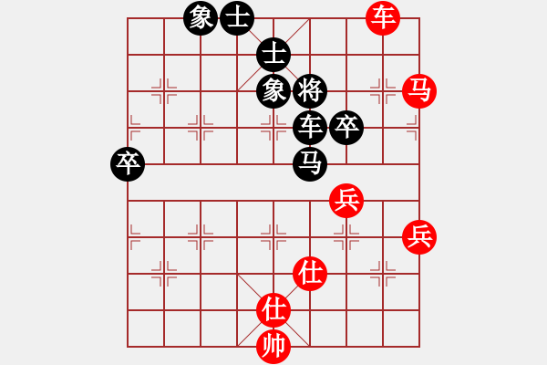 象棋棋譜圖片：靜等花開(9星)-和-王中王棋庫(9星) - 步數(shù)：90 