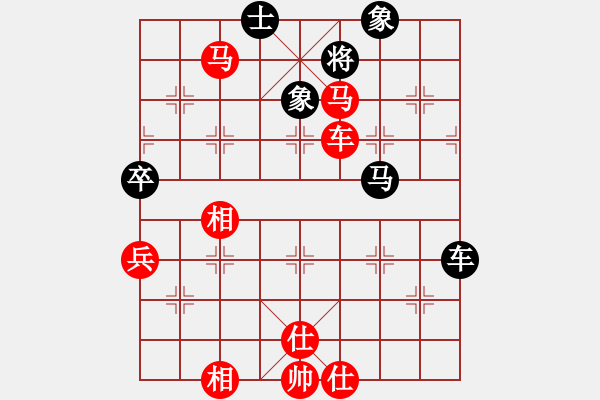 象棋棋譜圖片：2018昆明西山第三屆迎春杯楊證博先勝張翔5 - 步數(shù)：70 