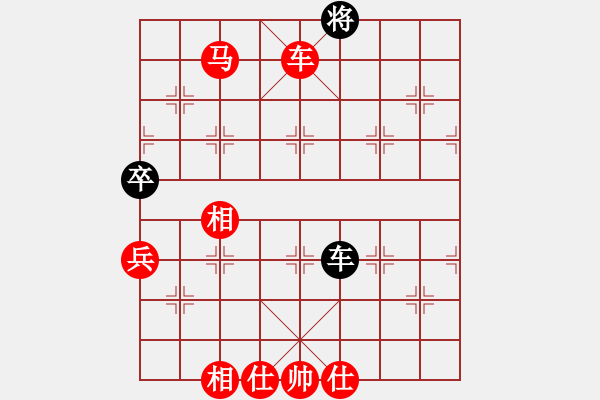 象棋棋譜圖片：2018昆明西山第三屆迎春杯楊證博先勝張翔5 - 步數(shù)：90 