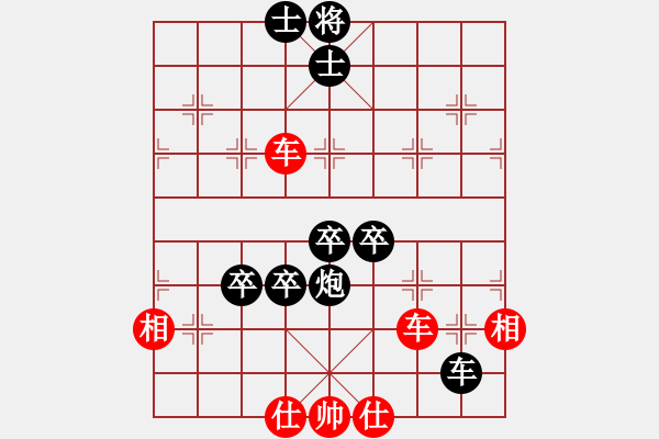 象棋棋譜圖片：九九艷陽天(6段)-和-奇香核桃(8段) - 步數(shù)：100 