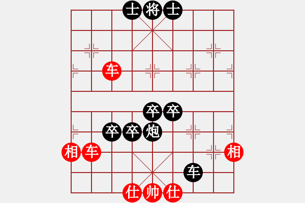 象棋棋譜圖片：九九艷陽天(6段)-和-奇香核桃(8段) - 步數(shù)：110 