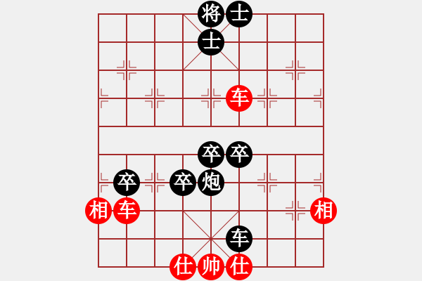 象棋棋譜圖片：九九艷陽天(6段)-和-奇香核桃(8段) - 步數(shù)：120 