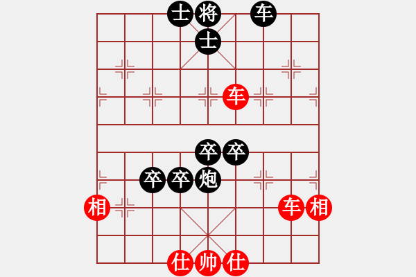 象棋棋譜圖片：九九艷陽天(6段)-和-奇香核桃(8段) - 步數(shù)：130 