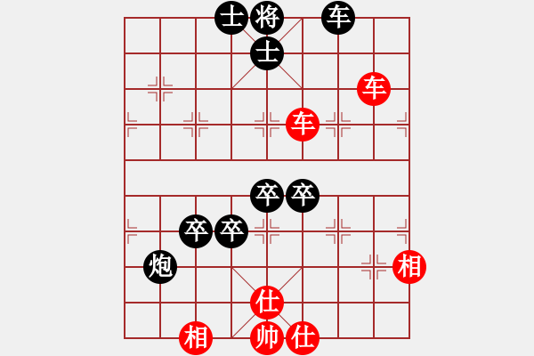 象棋棋譜圖片：九九艷陽天(6段)-和-奇香核桃(8段) - 步數(shù)：140 