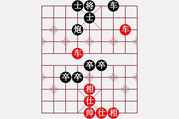 象棋棋譜圖片：九九艷陽天(6段)-和-奇香核桃(8段) - 步數(shù)：150 