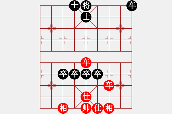 象棋棋譜圖片：九九艷陽天(6段)-和-奇香核桃(8段) - 步數(shù)：170 