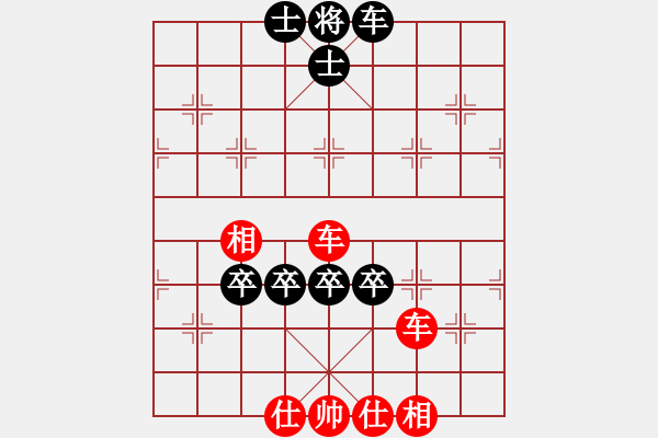 象棋棋譜圖片：九九艷陽天(6段)-和-奇香核桃(8段) - 步數(shù)：180 