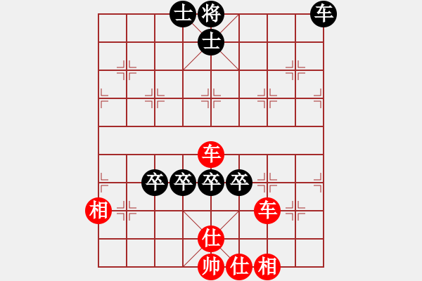 象棋棋譜圖片：九九艷陽天(6段)-和-奇香核桃(8段) - 步數(shù)：190 