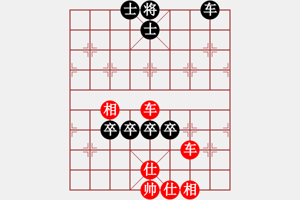 象棋棋譜圖片：九九艷陽天(6段)-和-奇香核桃(8段) - 步數(shù)：200 