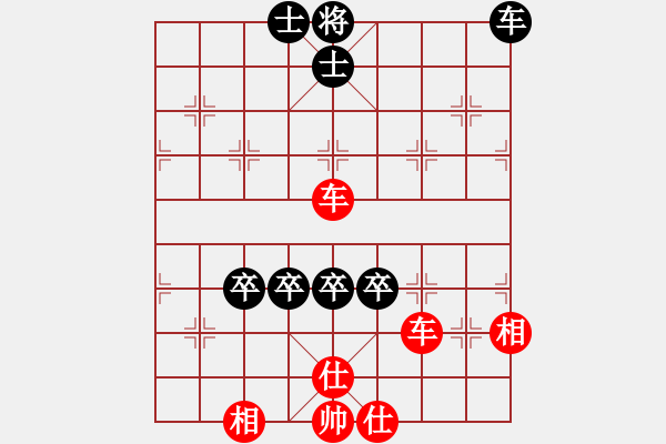 象棋棋譜圖片：九九艷陽天(6段)-和-奇香核桃(8段) - 步數(shù)：210 