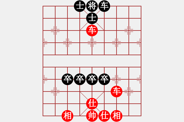 象棋棋譜圖片：九九艷陽天(6段)-和-奇香核桃(8段) - 步數(shù)：220 