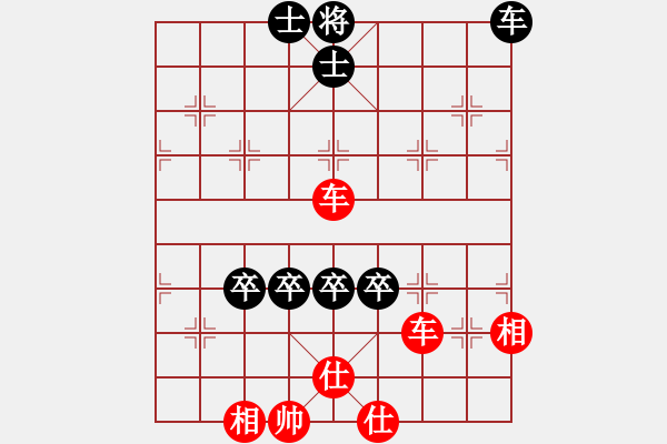 象棋棋譜圖片：九九艷陽天(6段)-和-奇香核桃(8段) - 步數(shù)：230 