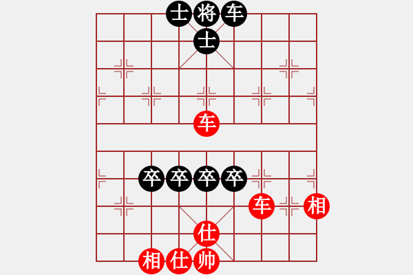 象棋棋譜圖片：九九艷陽天(6段)-和-奇香核桃(8段) - 步數(shù)：240 