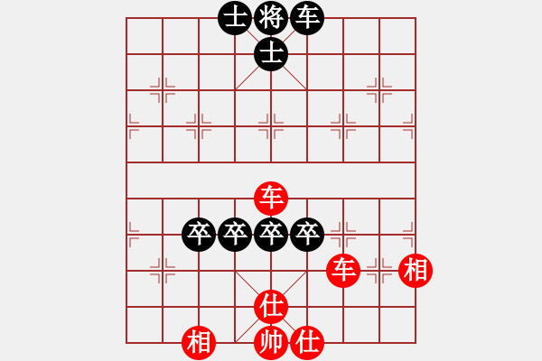 象棋棋譜圖片：九九艷陽天(6段)-和-奇香核桃(8段) - 步數(shù)：260 