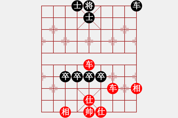 象棋棋譜圖片：九九艷陽天(6段)-和-奇香核桃(8段) - 步數(shù)：270 