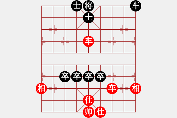 象棋棋譜圖片：九九艷陽天(6段)-和-奇香核桃(8段) - 步數(shù)：274 