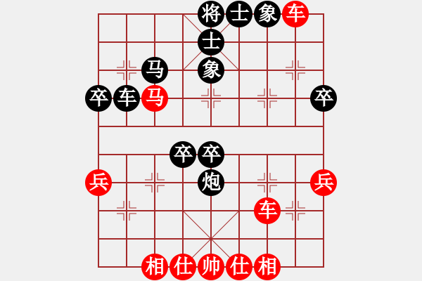 象棋棋譜圖片：九九艷陽天(6段)-和-奇香核桃(8段) - 步數(shù)：50 