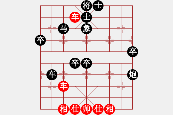 象棋棋譜圖片：九九艷陽天(6段)-和-奇香核桃(8段) - 步數(shù)：60 