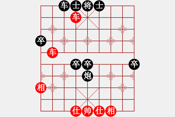 象棋棋譜圖片：九九艷陽天(6段)-和-奇香核桃(8段) - 步數(shù)：70 