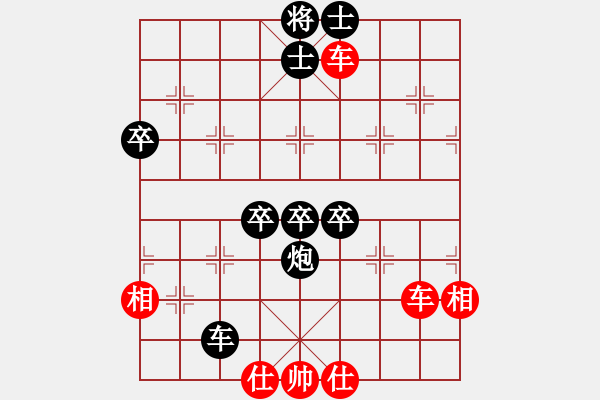 象棋棋譜圖片：九九艷陽天(6段)-和-奇香核桃(8段) - 步數(shù)：80 