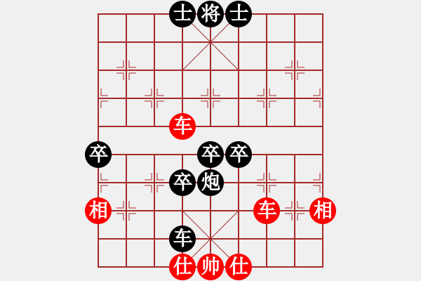 象棋棋譜圖片：九九艷陽天(6段)-和-奇香核桃(8段) - 步數(shù)：90 